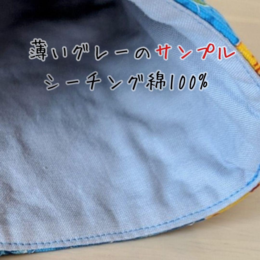 レッスンバッグ 40×30㎝ セミオーダー可◎ 裏地付【くるま水色キルティング】