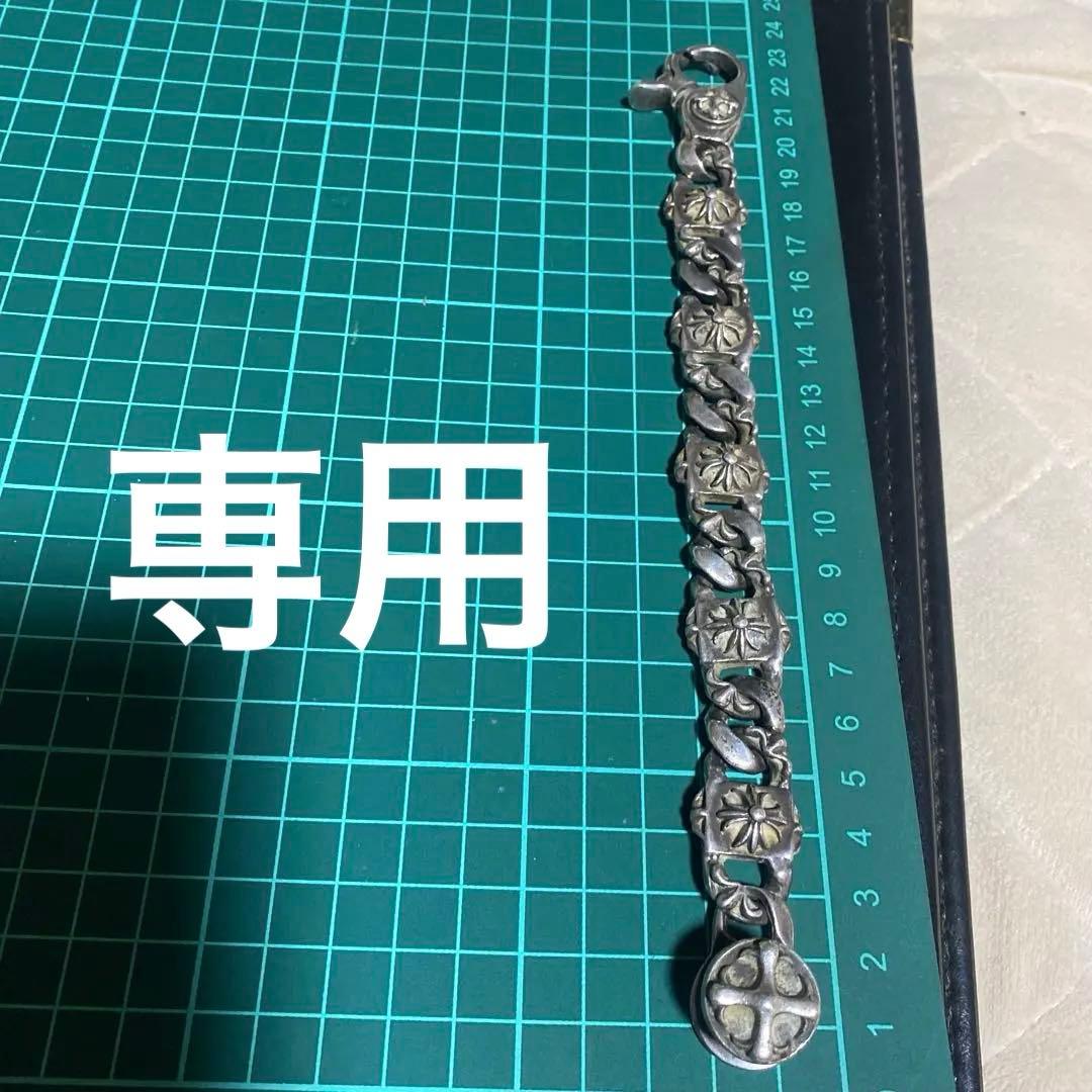 素早い　925 ch クロス　バングル