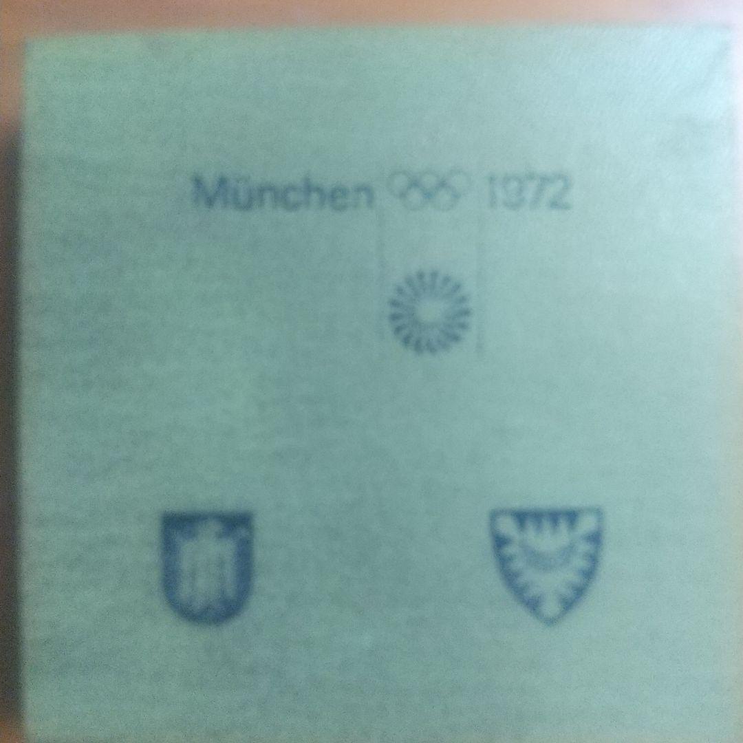 J*^様 純銀製 1972年 ミュンヘンオリンピック 記念メダル