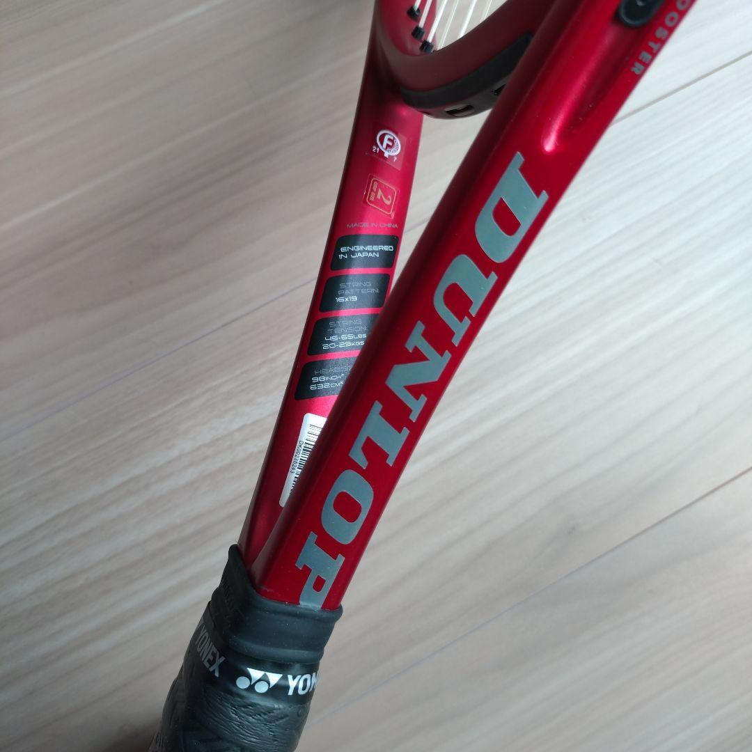 ダンロップ CX200 2021年モデル G2