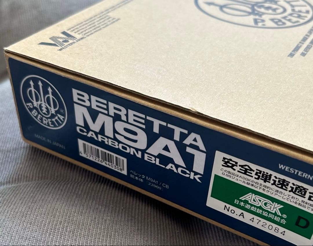 【WA】ベレッタM9A1 カーボンブラックHW＋SUREFIREレプリカライト‼️