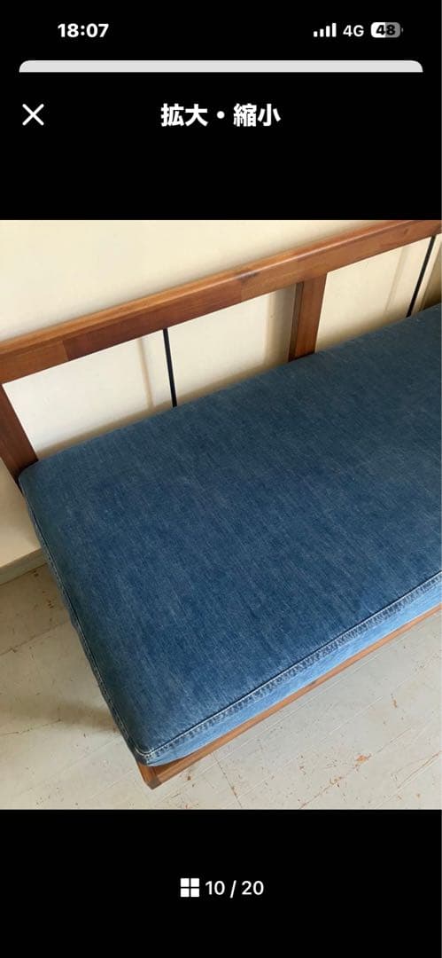 unico SWELLA(スウェラ)ベンチアーム デニム　2セット