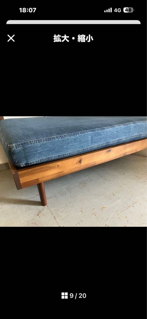 unico SWELLA(スウェラ)ベンチアーム デニム　2セット