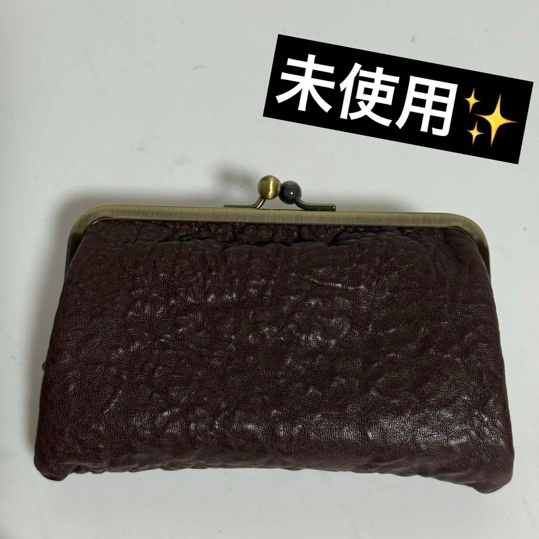 ⭐️未使用⭐️　土屋鞄　トーンオイルヌメ　がま口　ケース　小銭入れ
