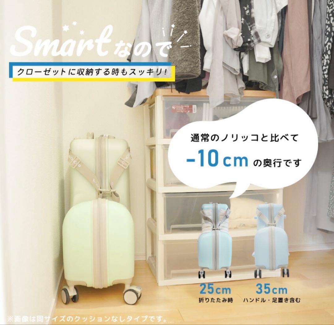 ⭐︎美品⭐︎未使用⭐︎NORICCO キャリーケース パステルグレージュクッション付き