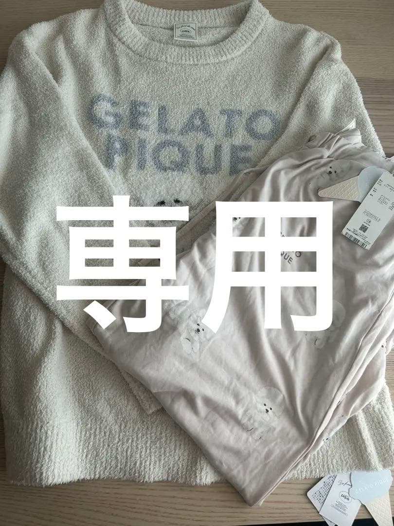 【新品・タグ付き】GELATO PIQUE ビッションフリーゼ