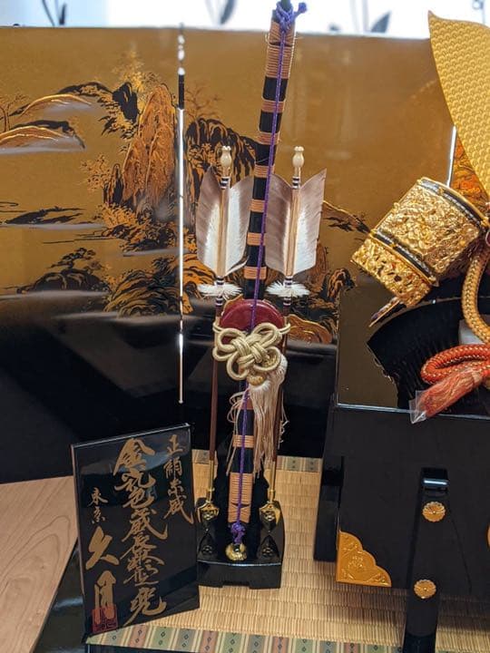 【値下げしました】久月　兜飾り