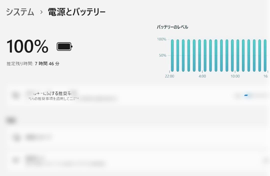 爆速大容量✨Corei5　第8世代✨DELL高性能 パソコン Windows11