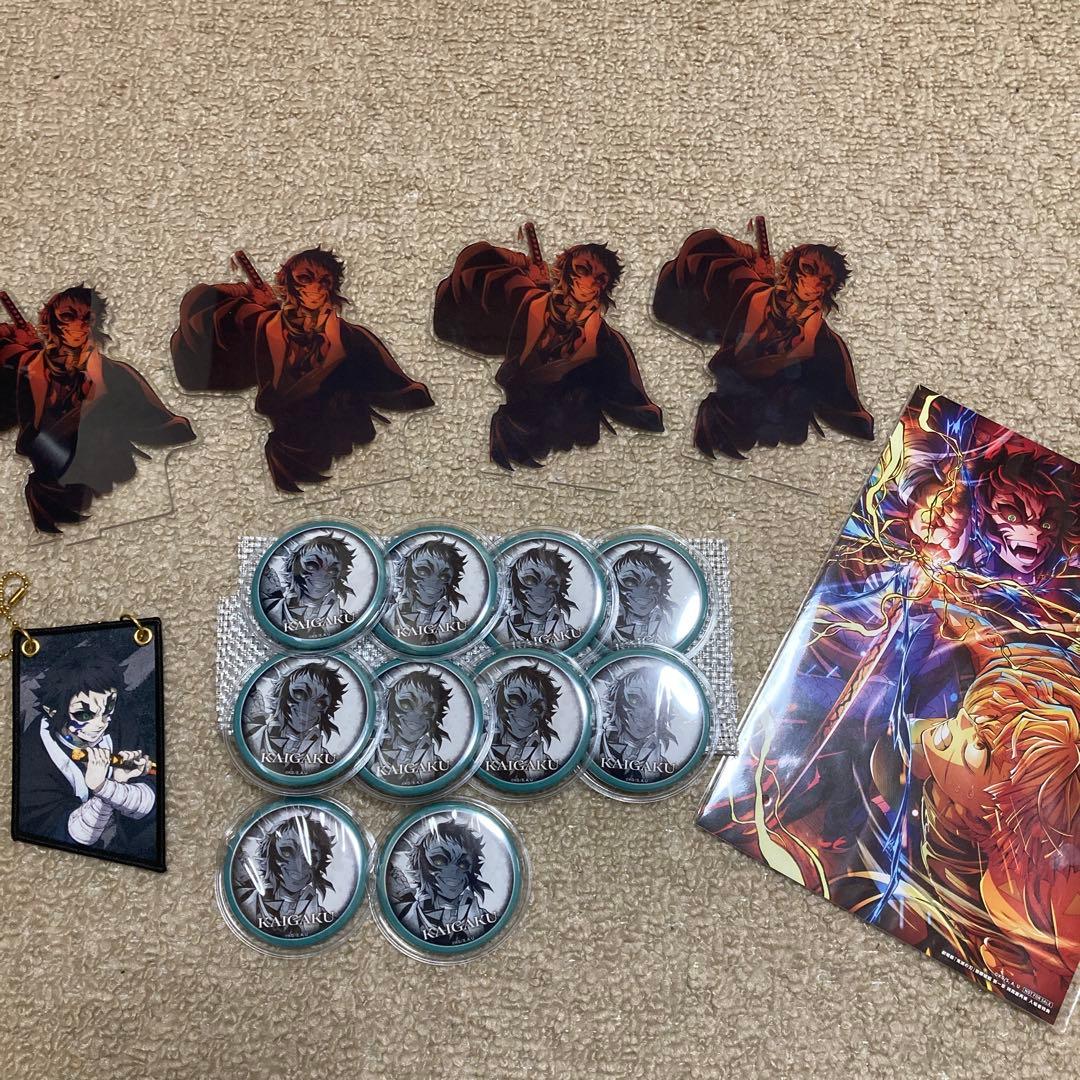 鬼滅の刃　獪岳、その他　まとめ売り