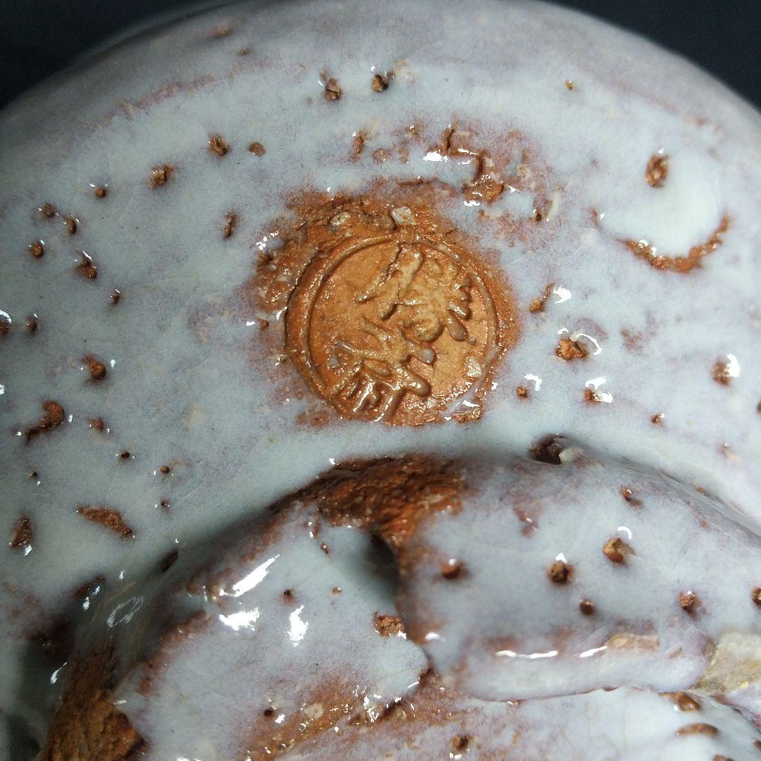 萩焼　永久勝斎　茶碗　藁灰　長期保管品　共箱・共布