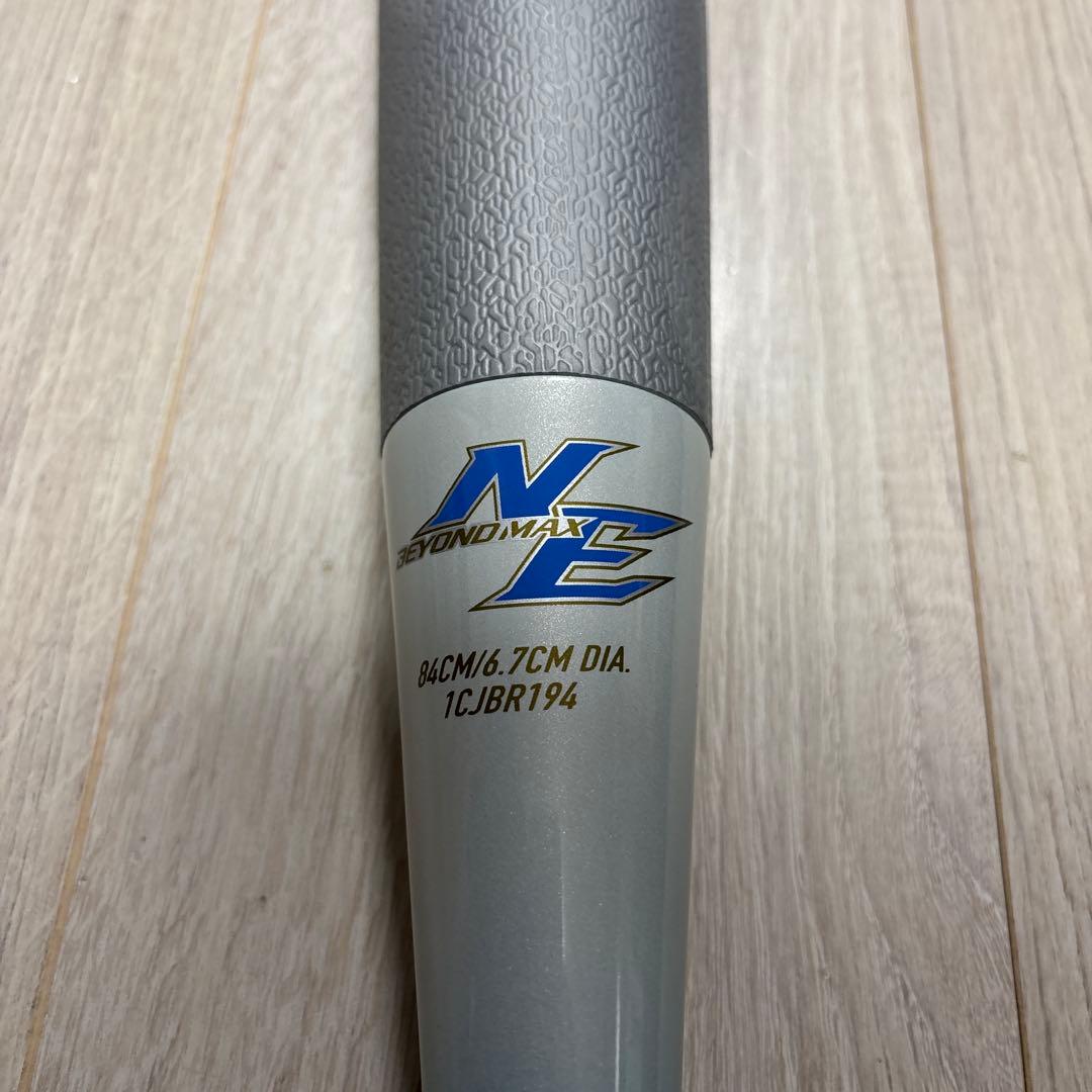 Mizuno NE 軟式バット 84cm バットケース付き