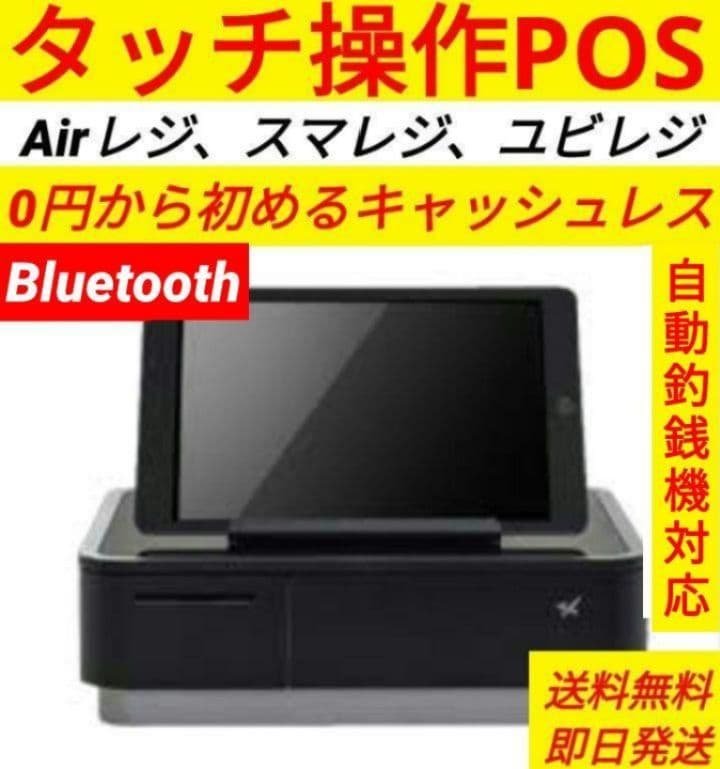 スター精密レジスター　mpop10　エアレジレジスター　346319