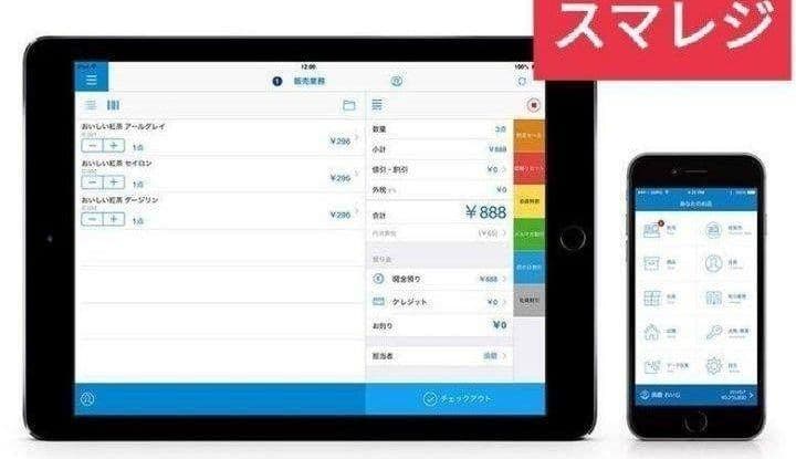 スター精密レジスター　mpop10　エアレジレジスター　346319
