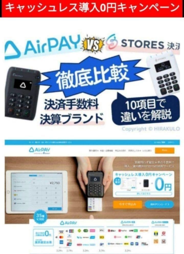 スター精密レジスター　mpop10　エアレジレジスター　346319