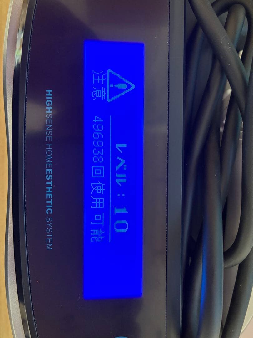 た*ん様 ケノン脱毛器 ホワイト