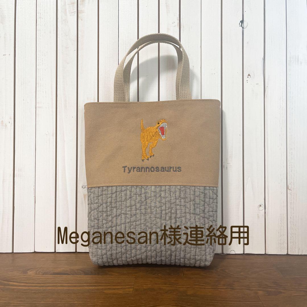 入園準備グッズオーダー品