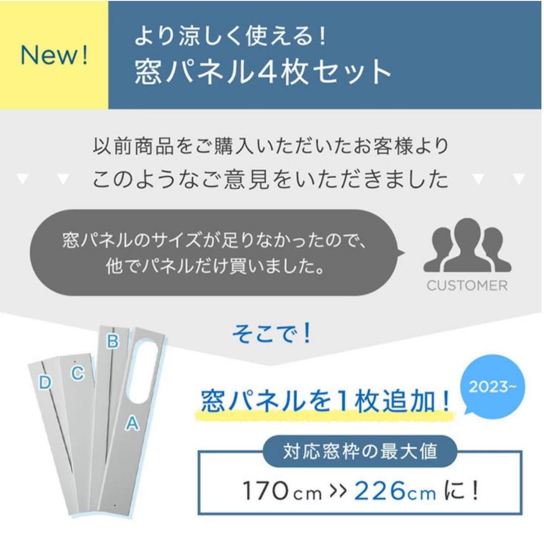 タンスのゲン　猛暑対応モデル　2025年新型　スポットクーラー