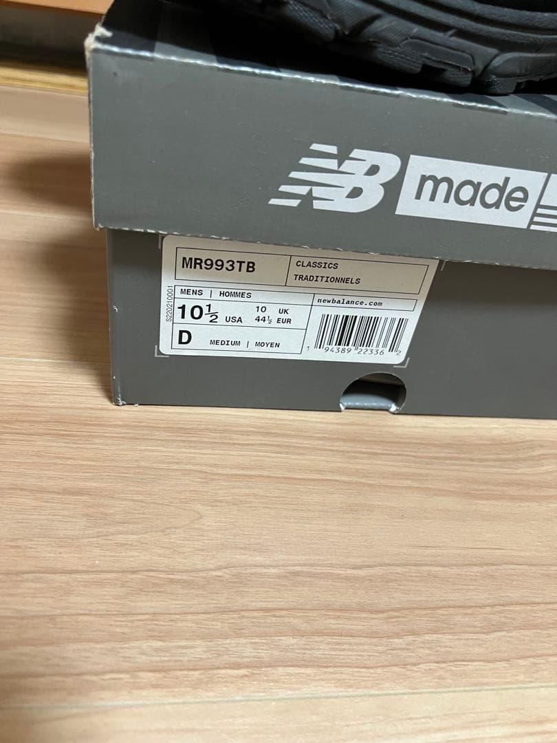 ニューバランス　MR993TB 993 TB トリプルブラック　９９３　ＴＢ