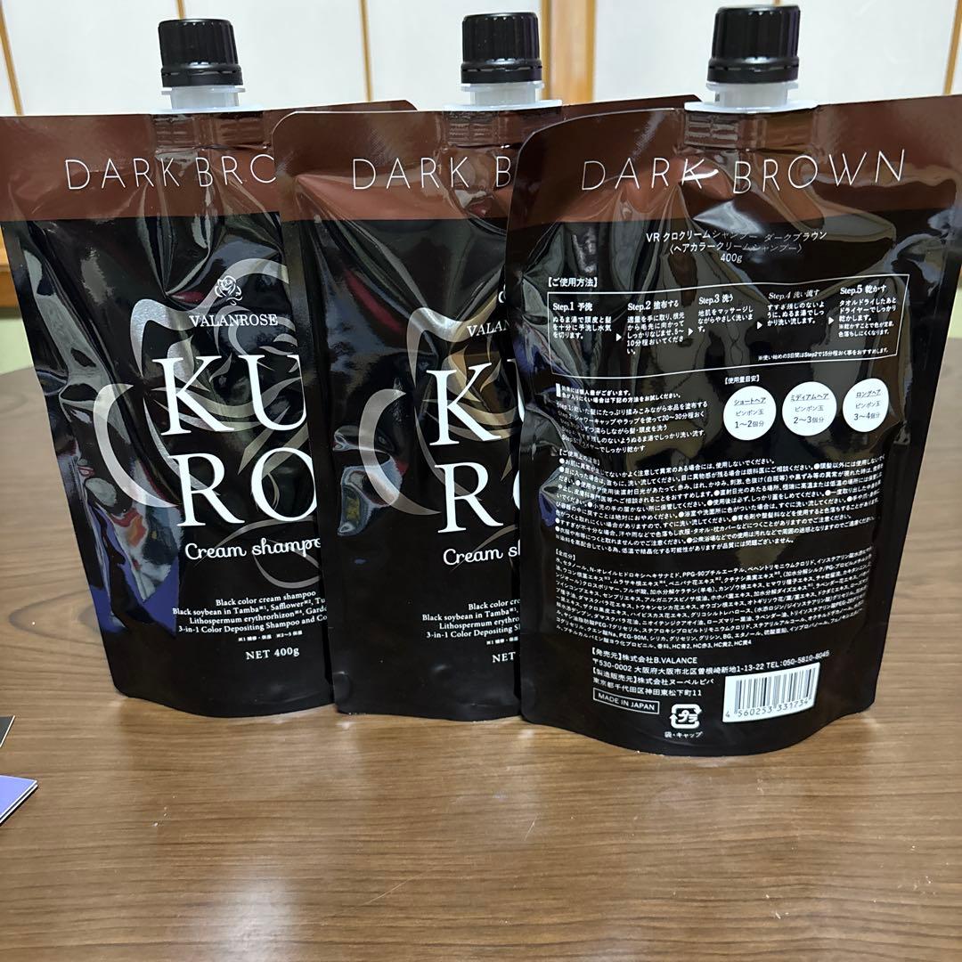 KURO クリームシャンプー(ダークブラウン) 3袋セット