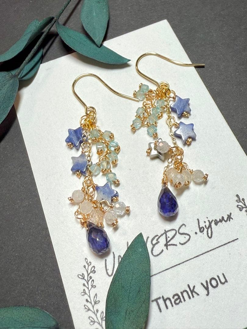 【Xmasセール】星に願いを⭐︎高品質アイオライト＊ピアスNo.183