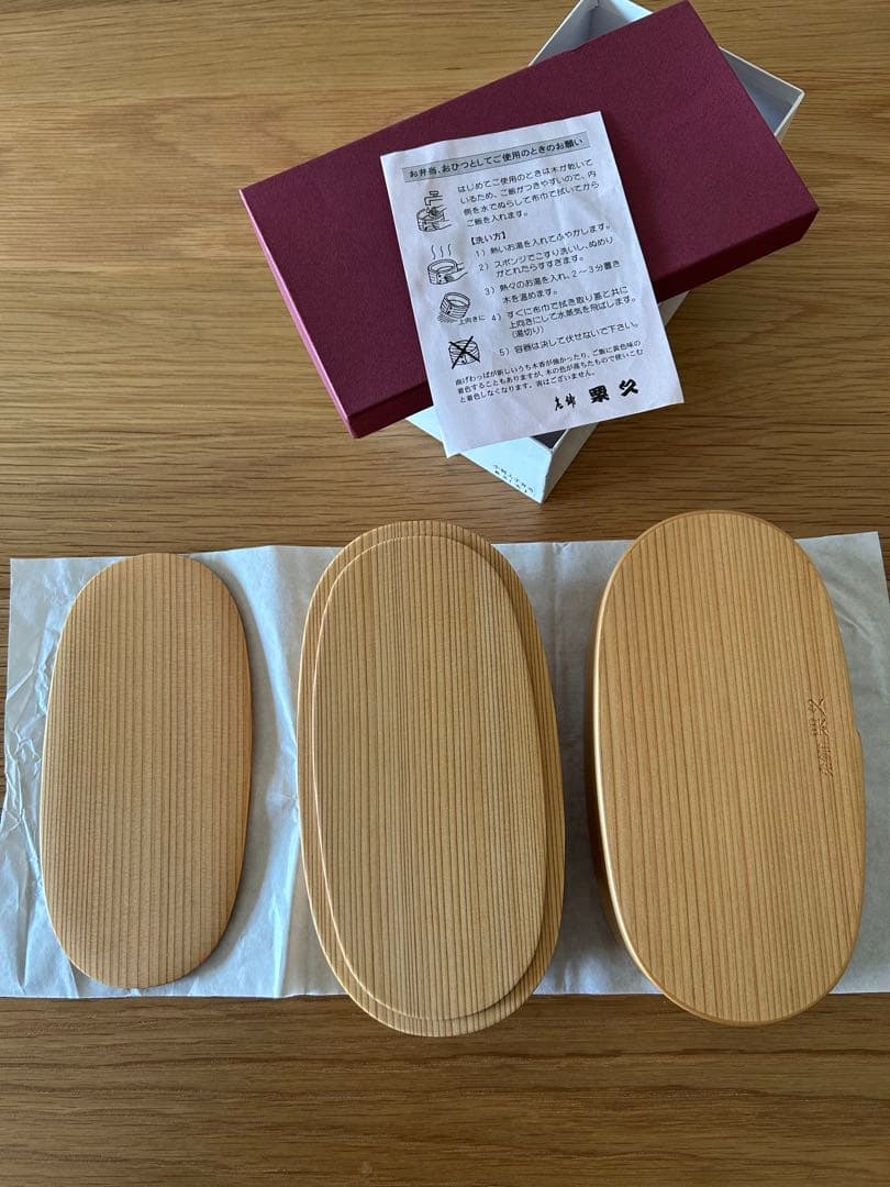 栗久　曲げわっぱ　小判入れ子(大) RSサイズ　日本製　化粧箱入り