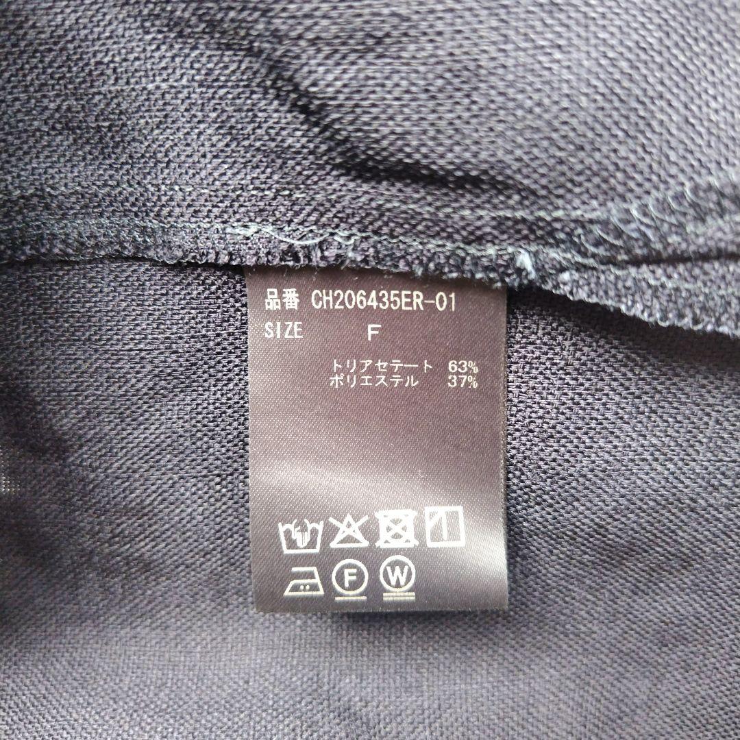 Chaos(カオス) CRアイアスロータシャツ ネイビー