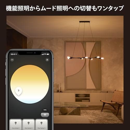 フィリップスヒュー(Philips Hue) スマート電球 フィラメント エジA