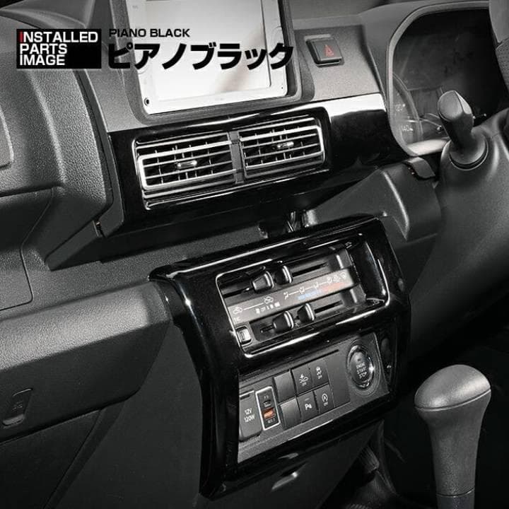 ハイゼット トラック ジャンボ S500P/S510P S500後期 パネル