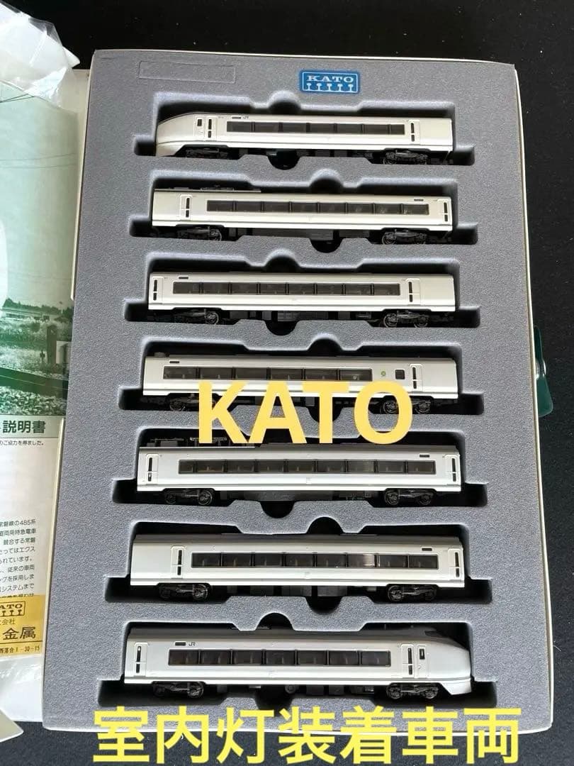 651系スーパーひたち　KATO。