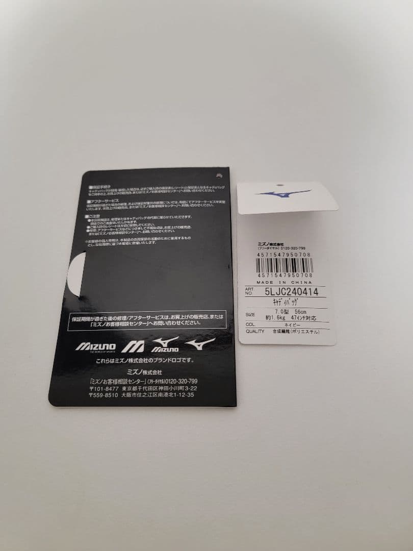 MIZUNO(ミズノ) ゴルフ キャディバッグ 約1.6kg 7.0　ネイビー