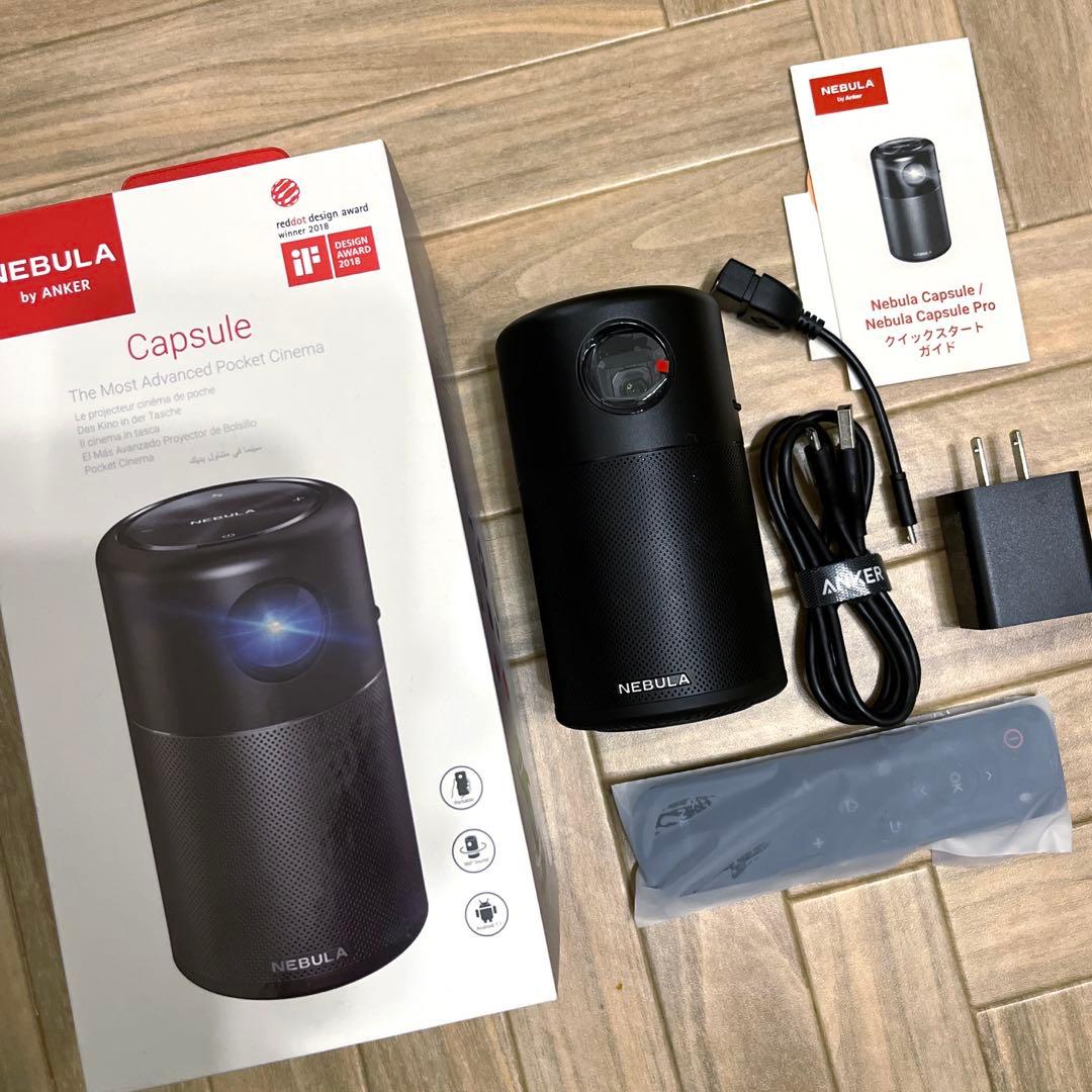 NEBULA Capsule ブラック プロジェクター本体