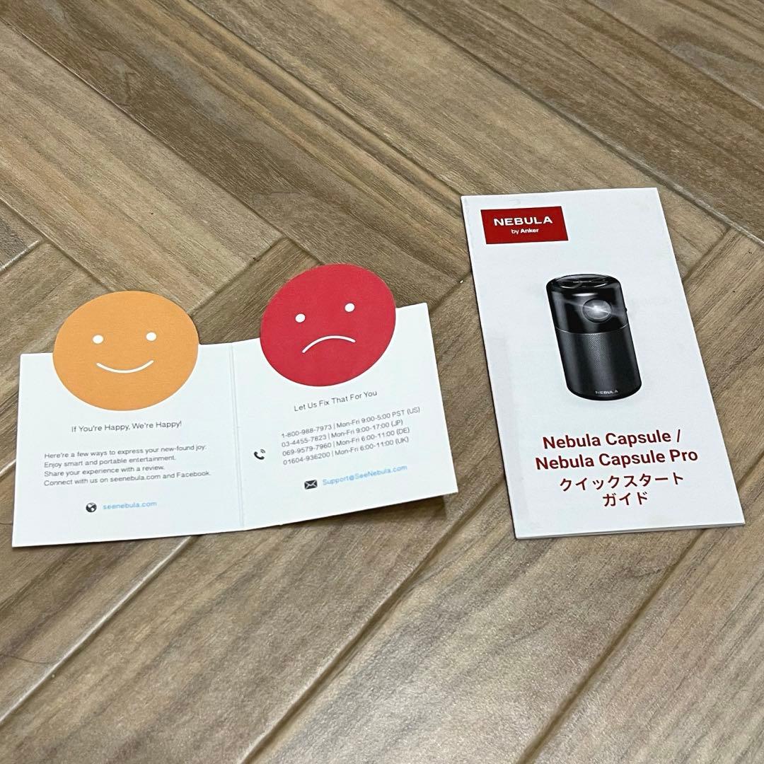 NEBULA Capsule ブラック プロジェクター本体