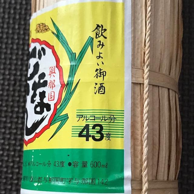 泡盛　28年超え瓶熟成古酒　どなん４３度２本セット　仕次ぎ用に