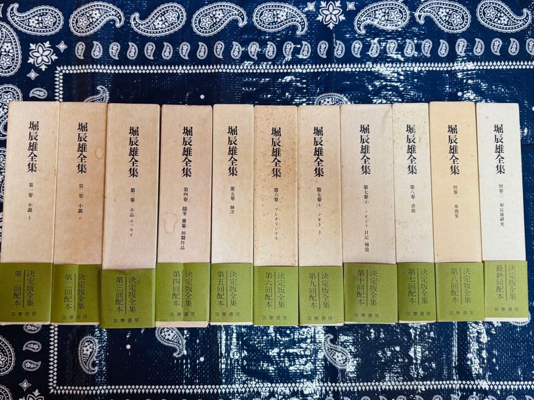 堀辰雄　全集　全11冊揃