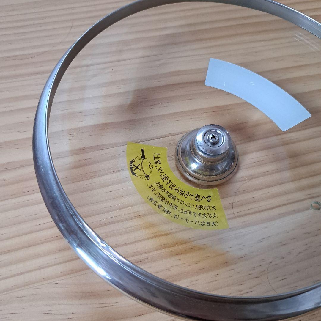 朝日軽金属　活力鍋