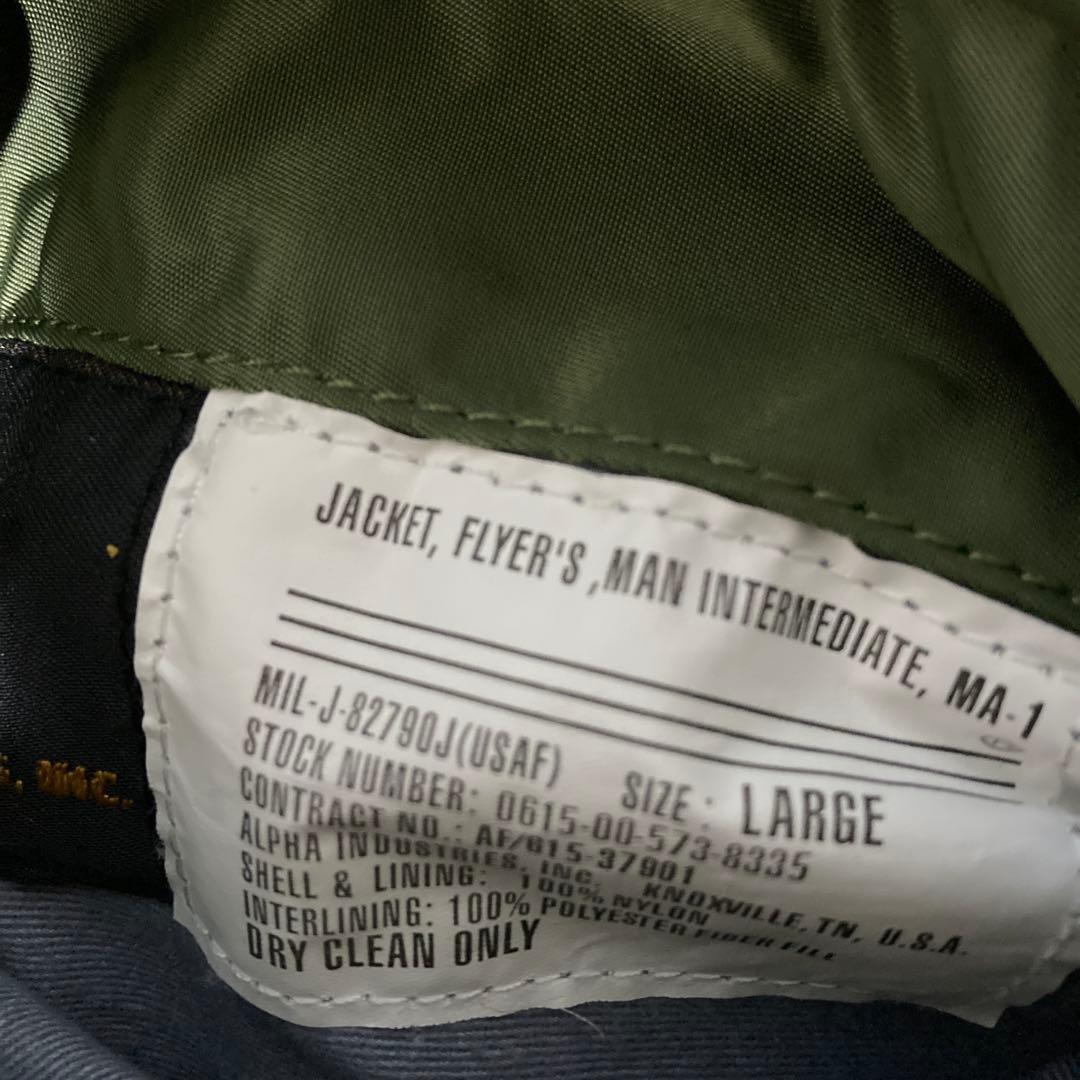 ALPHA アルファインダストリーズ MA-1 フライトジャケット L ラージ