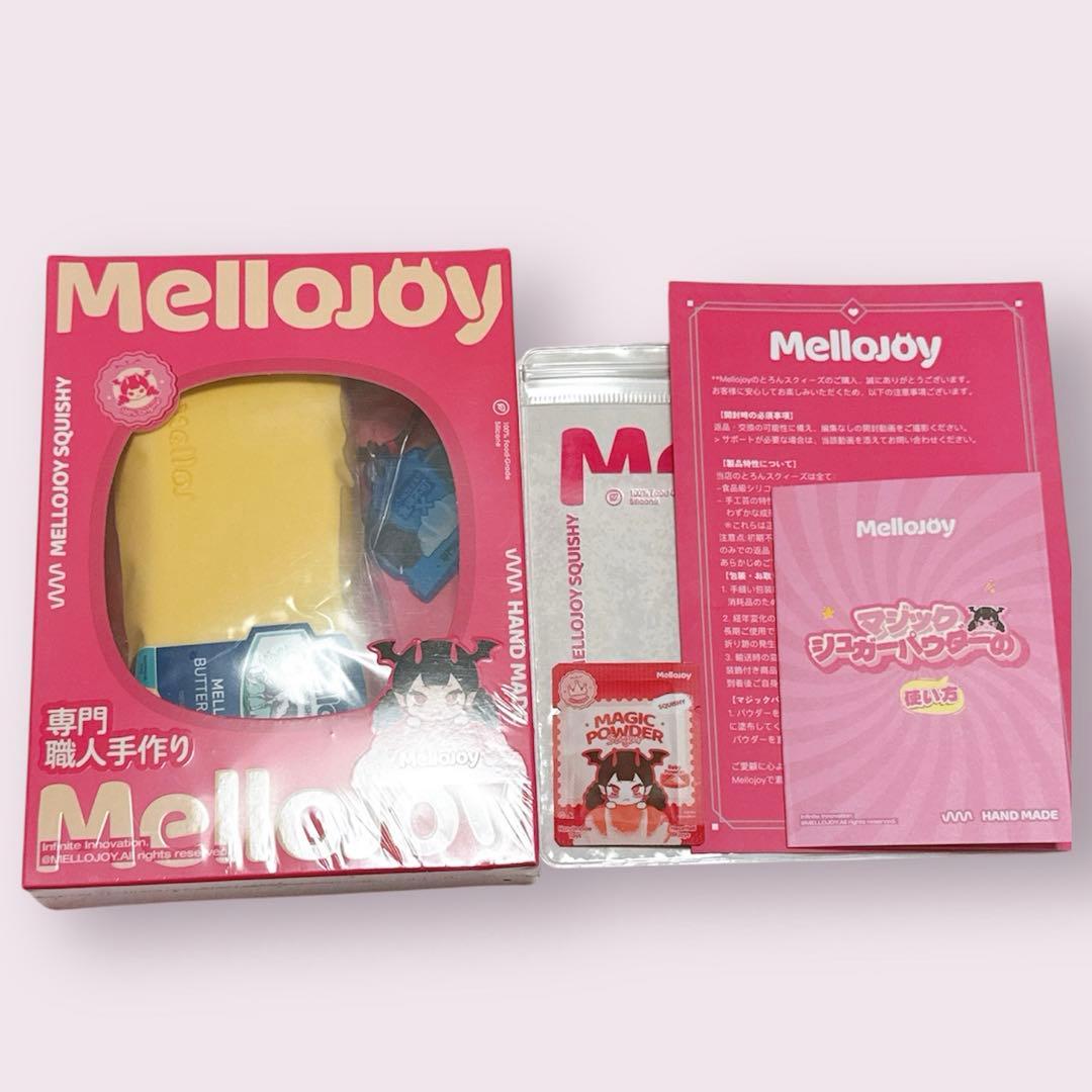 Ｙ１７様　新品未開封シュリンク付　Mellojoy メロジョイ　スクイーズバター