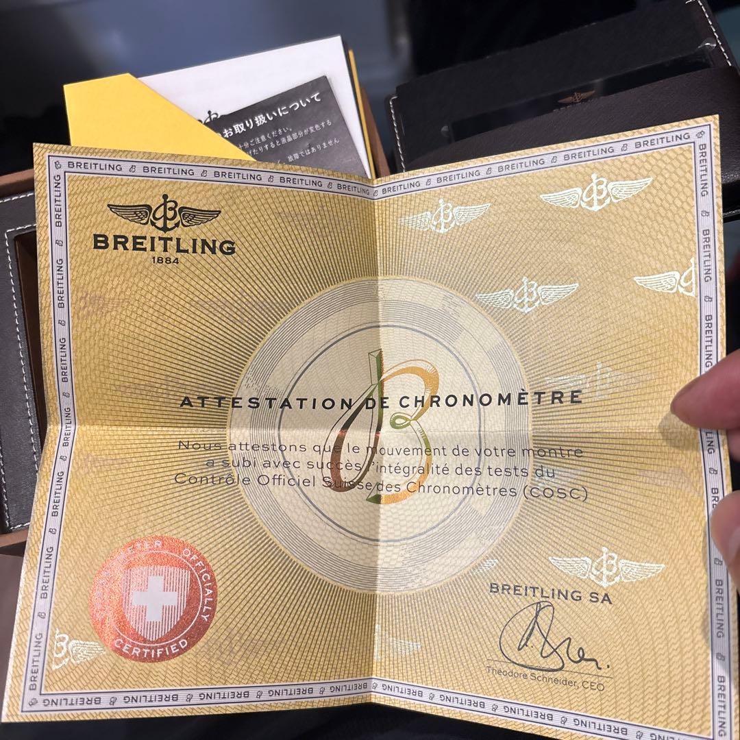 kou　BREITLING クロノマット44 日本限定400本