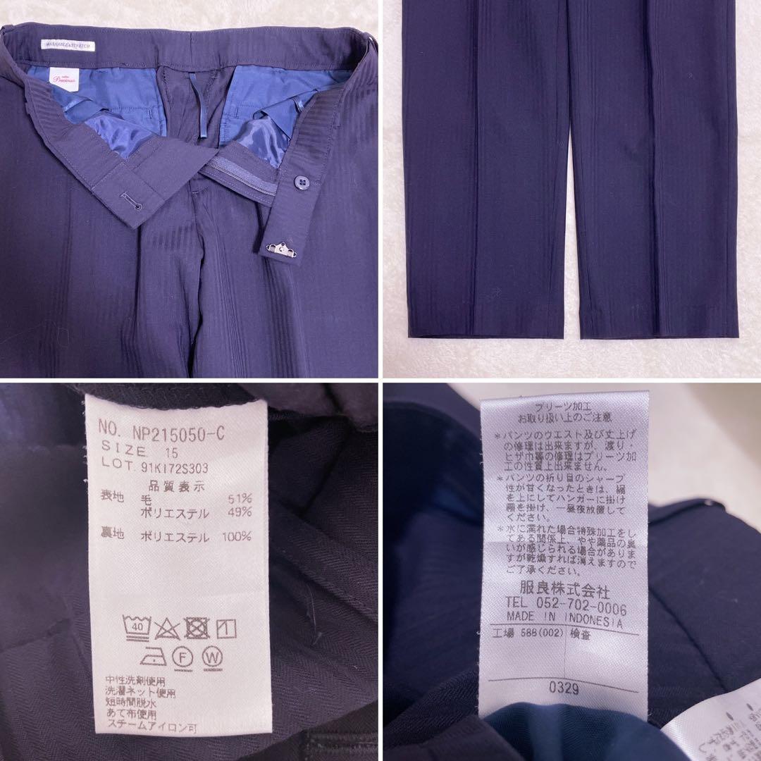 【未使用級】n♡line スーツ 13号 15号 ウォッシャブル ストレッチ