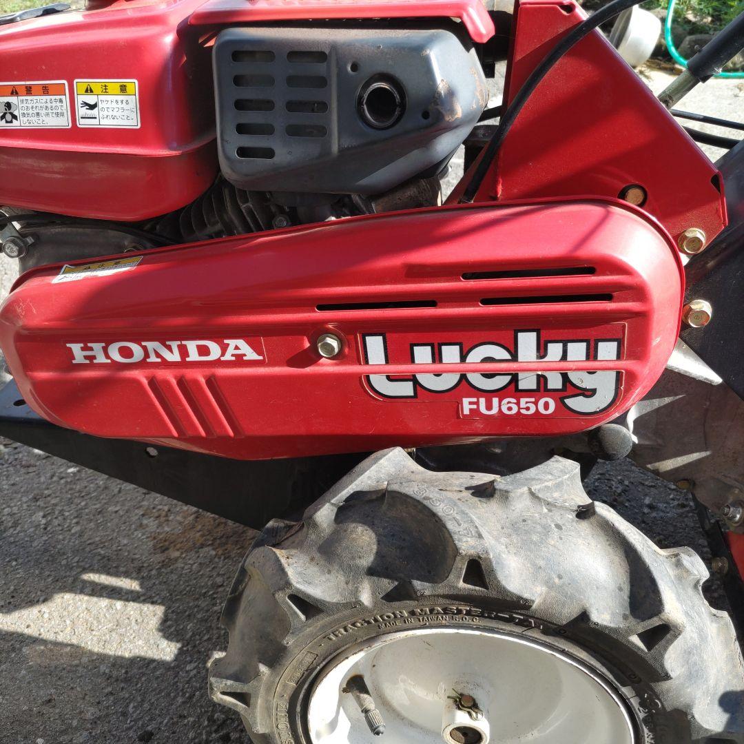 ホンダ　HONDA　Lucky　ラッキー 管理機　耕運機
