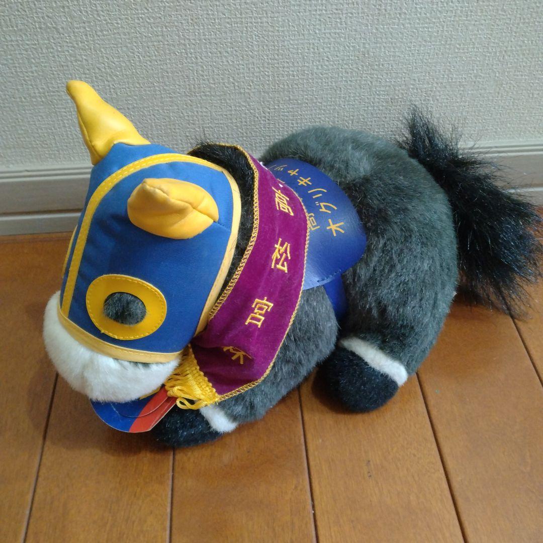 ゆ*え様 競走馬オグリキャップ ぬいぐるみ