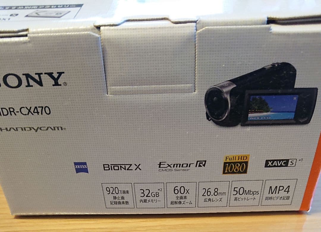 SONY HDR-CX470 ビデオカメラ 本体 他セット売り