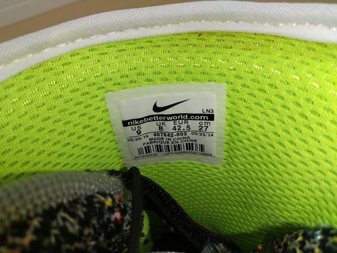 Nike Board　27cm　ZOOM DK