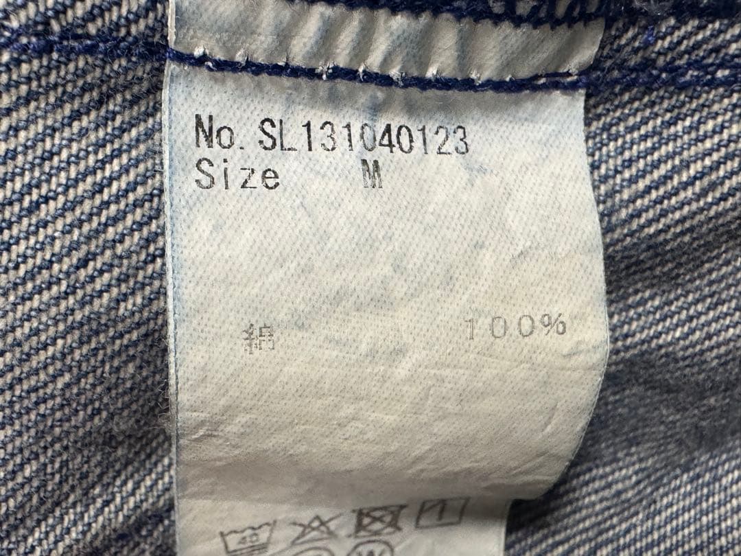 sheller シェリエ　OKAYAMA front pocket denim