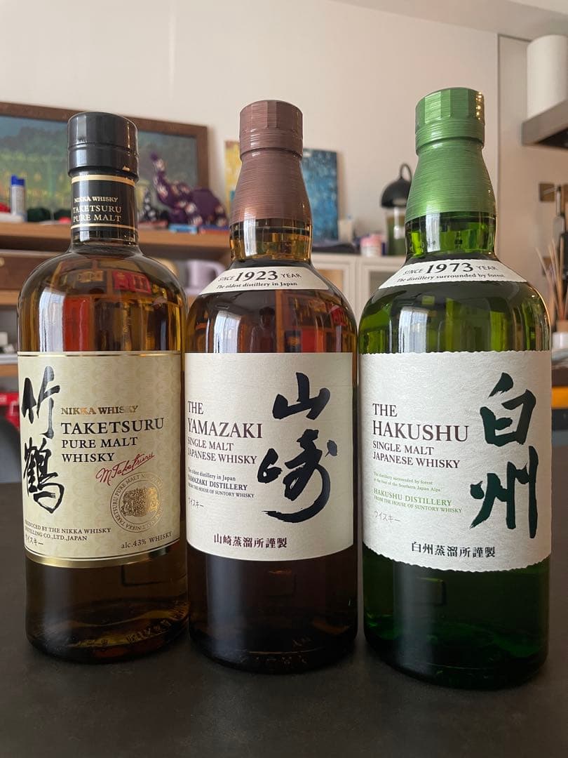 山崎、白州、竹鶴3本セット