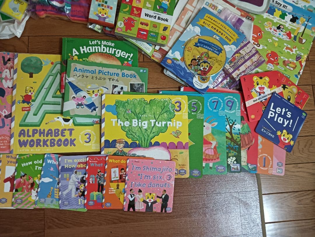 こどもちゃれんじ　English