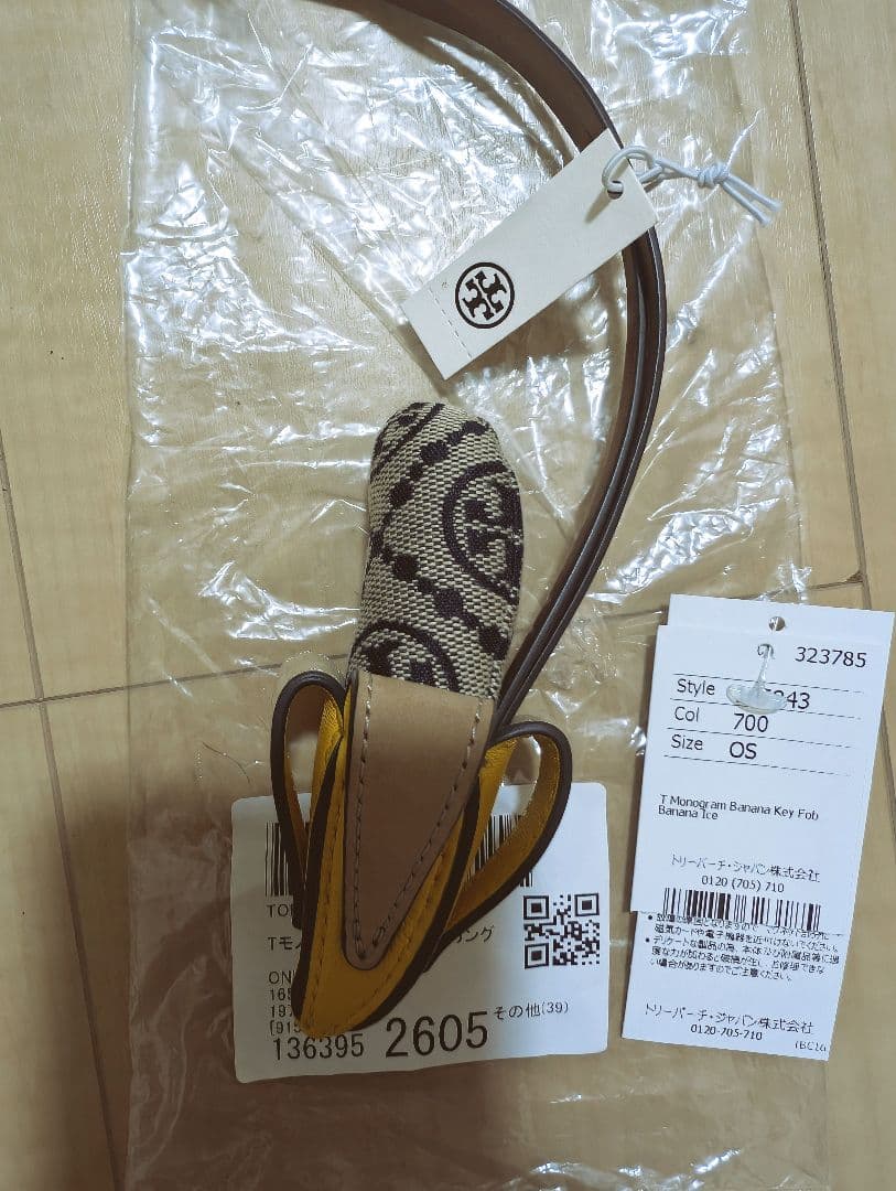 Tory Burch バナナ　バッグチャーム