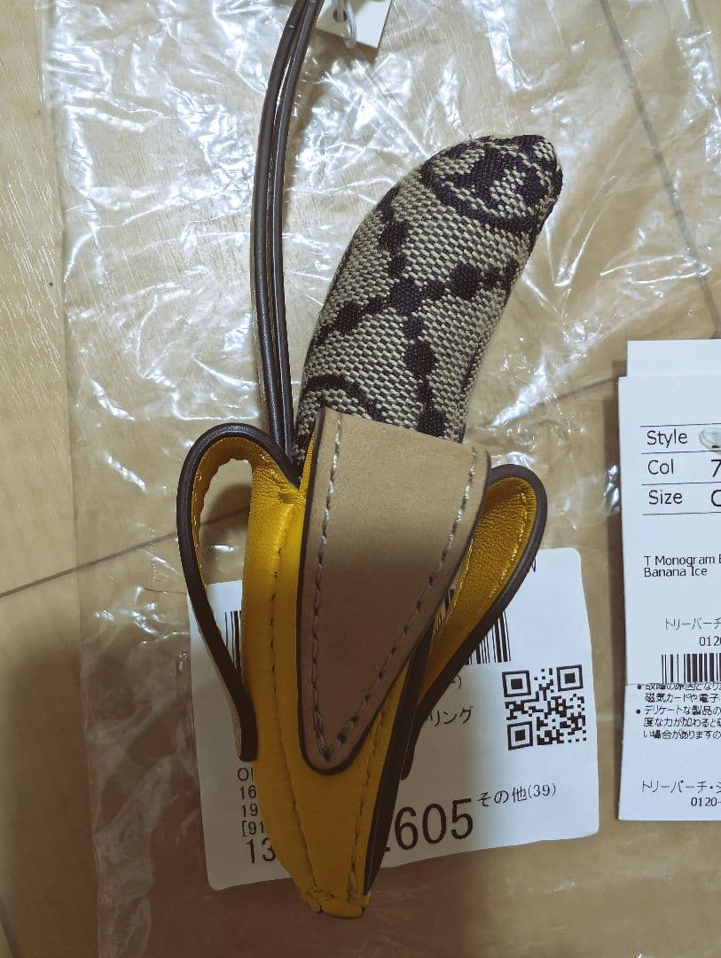 Tory Burch バナナ　バッグチャーム