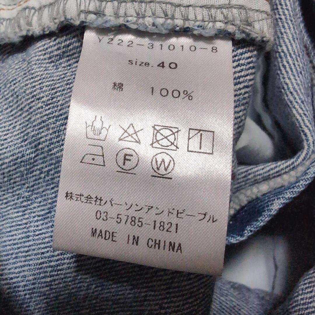 YENN イェン【40】HIGH RISE TUCK WIDE PT