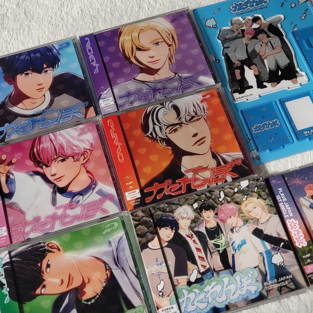 PLAVE かくれんぼ アルバム まとめ売り